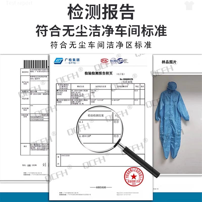 防尘工作服夏季透气防尘服打磨专用衣服男士喷漆防护服四季通用塑