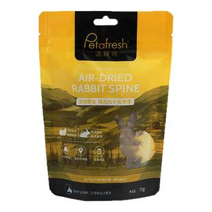 派膳师冻干狗零食猫零食小鱼干兔排鸡脖三文鱼鳕鱼皮牛肝训练奖励