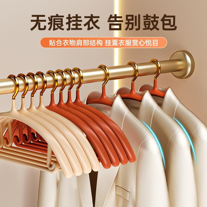 防滑衣架家用挂衣无痕不起包加粗晾衣架子不锈钢防肩角衣撑护衣