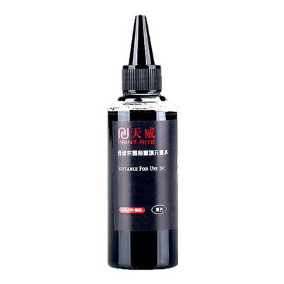 天威墨水通用于爱普生喷墨打印机