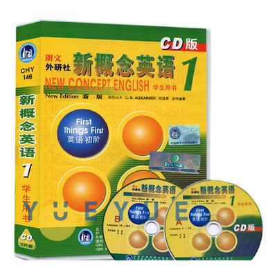 朗文外研社新概念英语1CD 学生用书英语初阶 CD光盘 新概念英语第壹册 新概念英语教材配套音频 自学英语书籍 新概念1CD一盒