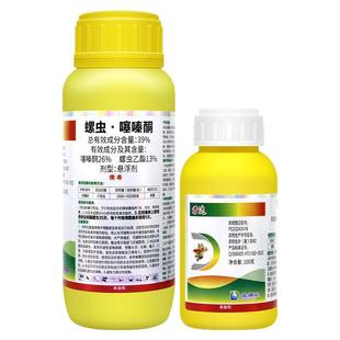 君达39%螺虫乙酯噻嗪酮柑橘树介壳虫专用药杀卵内吸农药杀虫剂