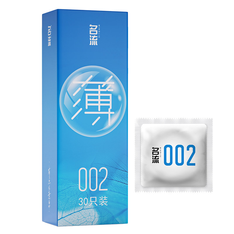名流避孕套超薄裸入情趣安全套延时持久装男女用官方旗舰店正品tt