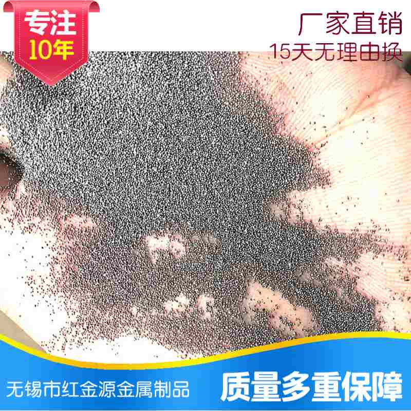 厂家供应无锡雾化钢丸 使用循环 寿命长耐冲击性强雾化钢丸