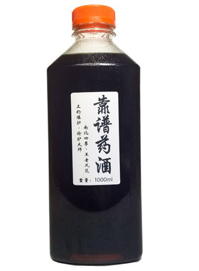 靠谱中药酒回锅克星野钓偷鲤鱼