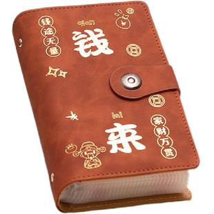 2025钱来现金存钱本大容量存钱夹钱册钱币收纳册记账本子攒钱本