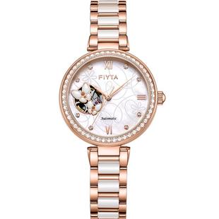 飞亚达倾城系列手表女陶瓷镂空机械表女表送女友