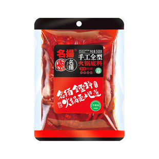 名扬清油火锅底料麻辣特辣手工老火锅明杨正宗四川扬名火锅料