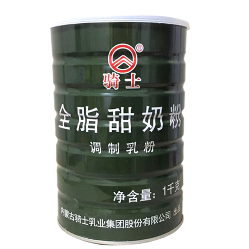 1000g骑士全脂甜奶粉儿童内蒙古