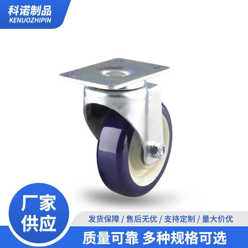 2.5/3/4寸中型万向带刹车工业上万向脚轮脚轮载重170KG牌锤鑫