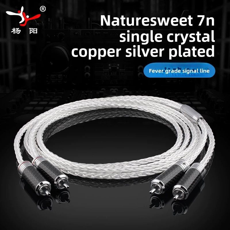 台湾Yyaudio阳阳7N单晶铜镀银发热信号线Rca音频线Hifi音频线