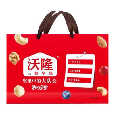 沃隆礼袋每日坚果红色大队长