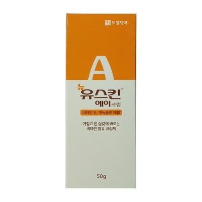 韩国yuskina冻疮护手包装