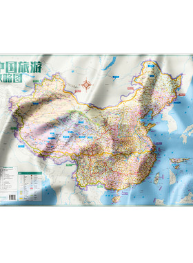 2026中国旅游攻略图丝绸版