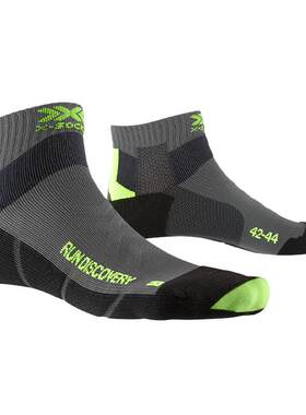 x-socks探索中性跑步短筒训练袜