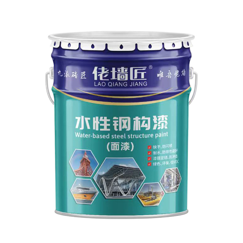 钢结构防锈漆金属防腐