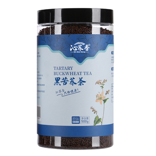 贵州威宁苦荞茶大麦黑苦荞茶罐装官方苦芥茶旗舰浓香店正宗荞麦茶