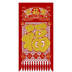 马年春节新年装饰过年掉钱剪纸福字吊钱窗花玻璃贴门钱植绒布挂钱