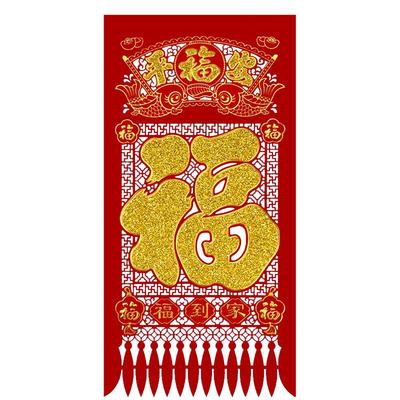 福字新年装饰御祺轩家居