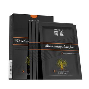 瑞虎染发剂纯自己在家用染发膏泡泡染发精华液无刺激正品短发补色