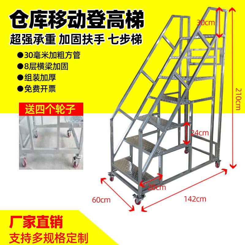 加宽踏步台阶梯工业梯子扶手梯登高梯家用梯工程梯户外二三步梯