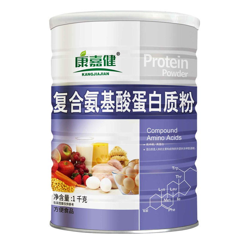 康嘉健复合氨基酸蛋白质粉