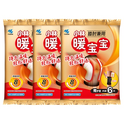小林制药暖宝宝膝肘关节贴保暖