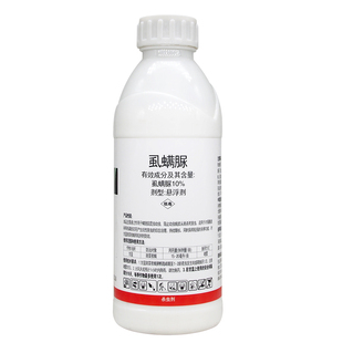10%虱螨脲 虫卵双杀卷叶虫钻心虫甜菜夜蛾菜青虫 水稻果树杀虫剂