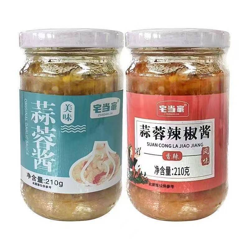 宅当家蒜蓉酱原味香辣蘸料