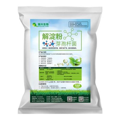 解淀粉芽孢杆菌土壤菌农用重茬