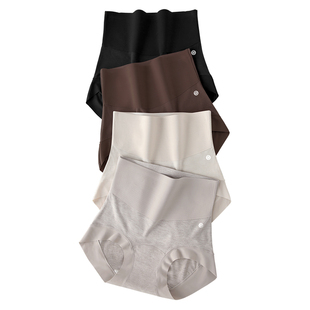 有内高腰内裤女新款轻压收腹抗菌裆透气女士无痕小磨毛本命红短裤