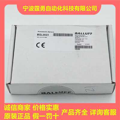 议价全新原装BGL0023巴鲁夫U槽型光电开关传感器BGL 80A-001-S49