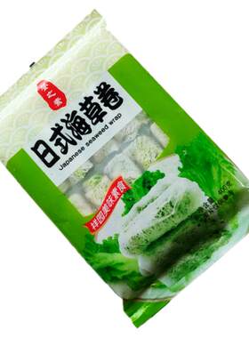 冷冻素食绿祥园日式海草卷