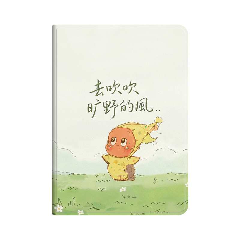 适用iPad平板保护套旷野星星人