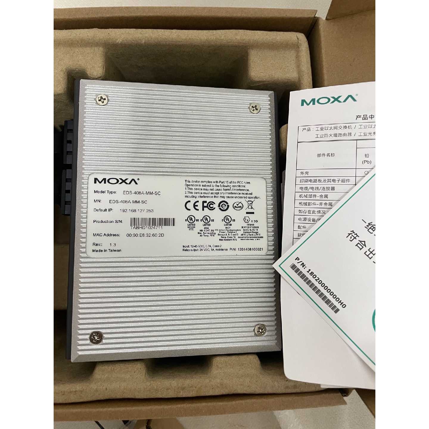 摩莎MOXA EDS-408A-MM-SC 2光6电