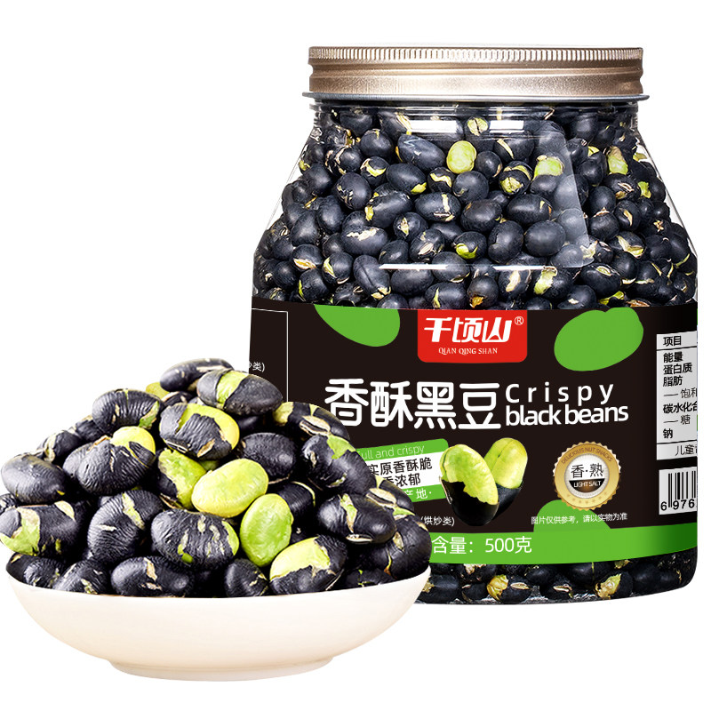 千顷山香酥即食黑豆500g罐装