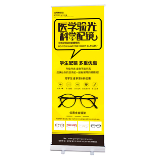 易拉宝展示架定制海报设计制作招聘广告牌展示牌展架立式落地式架