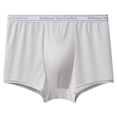 十月结晶唐浅男士一次性内裤