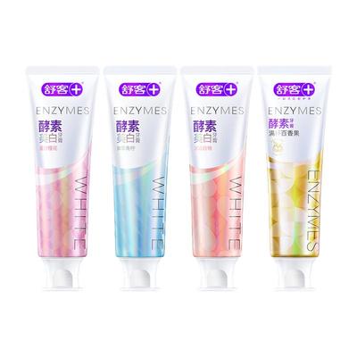 【肖战同款】舒客美白牙膏