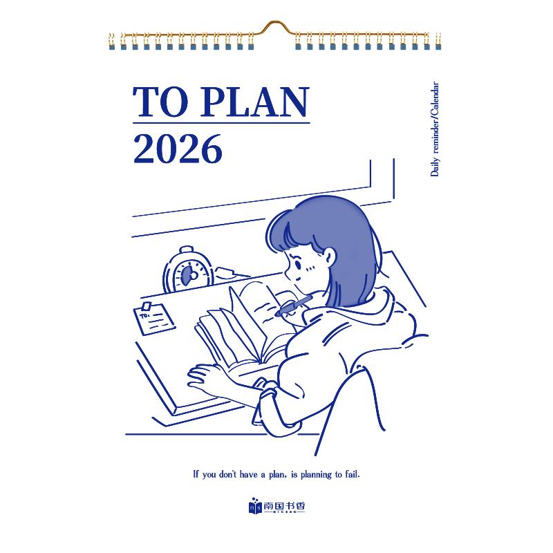 南国书香计划挂历2026年新款日历大格子卡通马年挂历ins风创意家用挂墙月历备忘录大号年历自律打卡本记事本