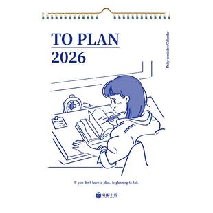 南国书香计划挂历2026年新款日历大格子卡通马年挂历ins风创意家用挂墙月历备忘录大号年历自律打卡本记事本