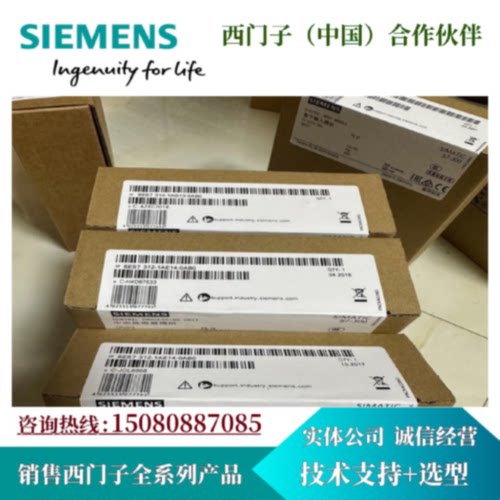议价西门子S7-300 CPU 312中央处理器模块6ES7312-1AE14-0AB0现货