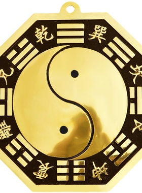 纯铜八卦镜大阴阳鱼太极凸镜凹镜