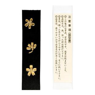 【问心堂藏墨】樱形五星油烟墨锭书法国画专用墨条2018年问心堂监制日本古梅园精制墨块细腻研墨汁文房四宝墨