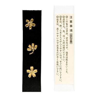 【问心堂藏墨】樱形五星油烟墨锭