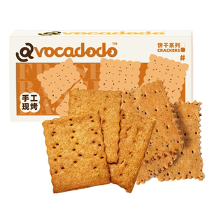 苏打饼干葱香无加不小麦麸质蛋奶手工饼干桥本敏宝零食avocadodo