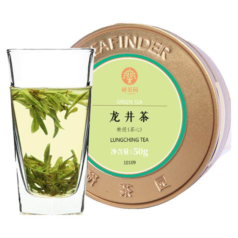 研茶园新茶龙井茶特级茶心50g