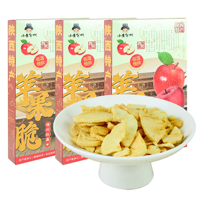 小主食代苹果脆片酸甜酥脆零食