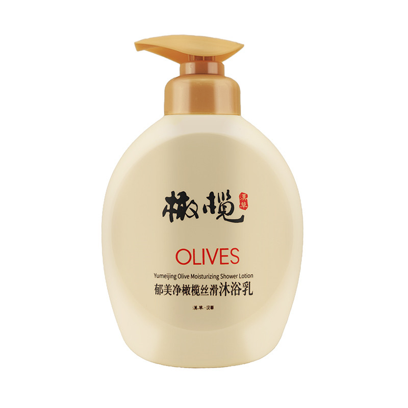 郁美净橄榄丝滑沐浴乳550G