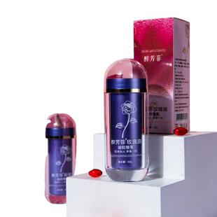 正宗食用玫瑰精油胶丸平阴重瓣红玫瑰油沙棘果油葡萄籽油临期特价
